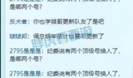 涛哥来了爆料视频