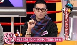 郭世伦爆料视频,事件背后惊人真相