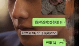 罗拉男朋友爆料视频大全,罗拉男友爆料视频大揭秘，真相令人震惊！