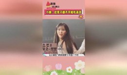 明星人物吃瓜娱乐圈小说