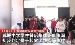 水城中学爆料事件真相视频,真相视频曝光背后的真相