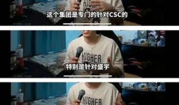 盛宇直播爆料视频大全集,揭秘幕后真相与精彩瞬间