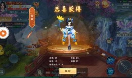 天帝皮肤爆料最新版下载,最新版下载抢先体验，华丽变身尽在指尖