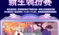 奥比岛最新爆料生活,生活大揭秘，探索未知领域