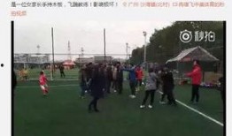 爆料广州新闻事件视频,揭秘背后真相