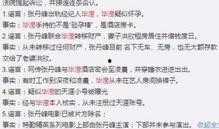 网曝热门事件爆料网友视频,热门事件背后真相揭秘