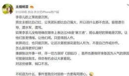 圈内爆料的可信度有多高,揭秘真相背后的可信度之谜