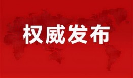 金华牛哥爆料最新消息,最新热点事件深度解析