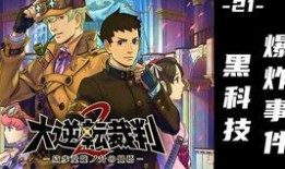 水神剧情对话爆料视频,对话爆料视频深度解析