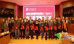 中央民族大学爆料新闻事件