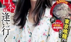 学姐爆料故事视频播放大全,那些令人捧腹的校园故事视频大盘点