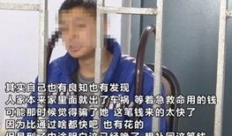 北漂小安哥爆料新闻最新