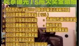 阿泰在直播间爆料视频,独家爆料视频内容大起底