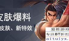 1.22版本最新爆料