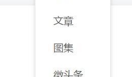 今日新鲜爆料视频,今日新鲜爆料视频背后的惊人真相