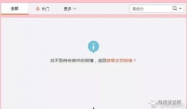 吃瓜娱乐主页官网,带你畅游娱乐圈的欢乐海洋