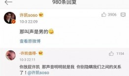 热巴小鹿爆料视频播放网站,揭秘娱乐圈幕后真相