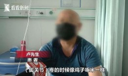 男子爆料新冠肺炎视频大全,揭秘病毒视频大全