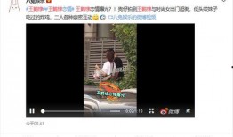 最新爆料王鹤棣视频在线观看,精彩瞬间在线观看