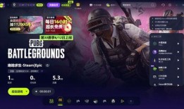 pubg藏匿处最新爆料,最新爆料！PUBG藏匿处大揭秘，隐藏宝藏等你来寻