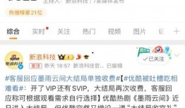 高招爆料视频间隔多长时间,每5分钟一次精彩瞬间