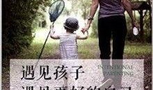 遇见自己在线观看,一场心灵成长的奇妙旅程