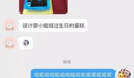 匹克设计师爆料视频大全,揭秘设计背后的故事与灵感源泉