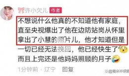泸州小三爆料案件最新,一场婚姻的裂变与真相的揭露