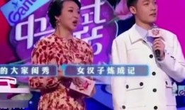 相亲嘉宾爆料视频大全,真实情感与幕后故事全收录