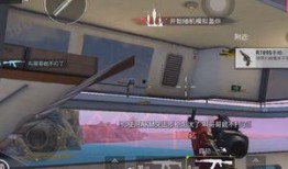 和平精英海贼王爆料最新,探寻神秘海贼宝藏，开启全新冒险篇章