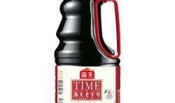 爆料酱油制作视频播放,传统工艺与现代技术的完美融合