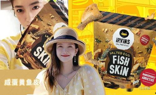 老是喜欢吃娱乐圈的瓜